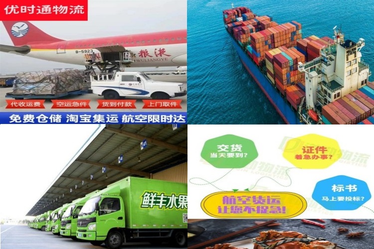 晋城到加拿大航空货运公司-晋城到加拿大物流专线